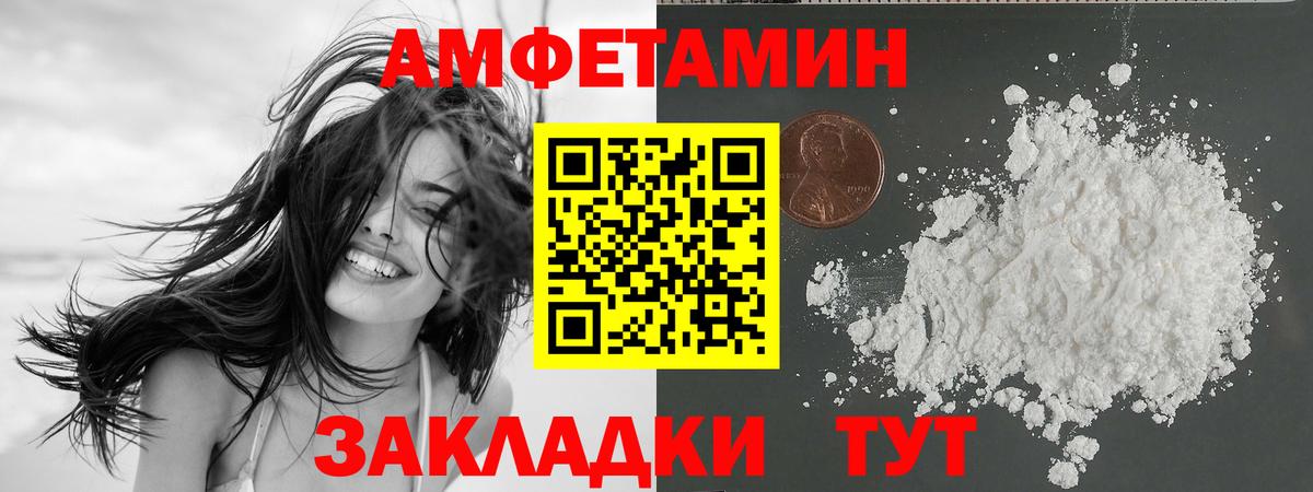 Ливны  АМФЕТАМИН  Вход с VPN  Амфетамин 98% 