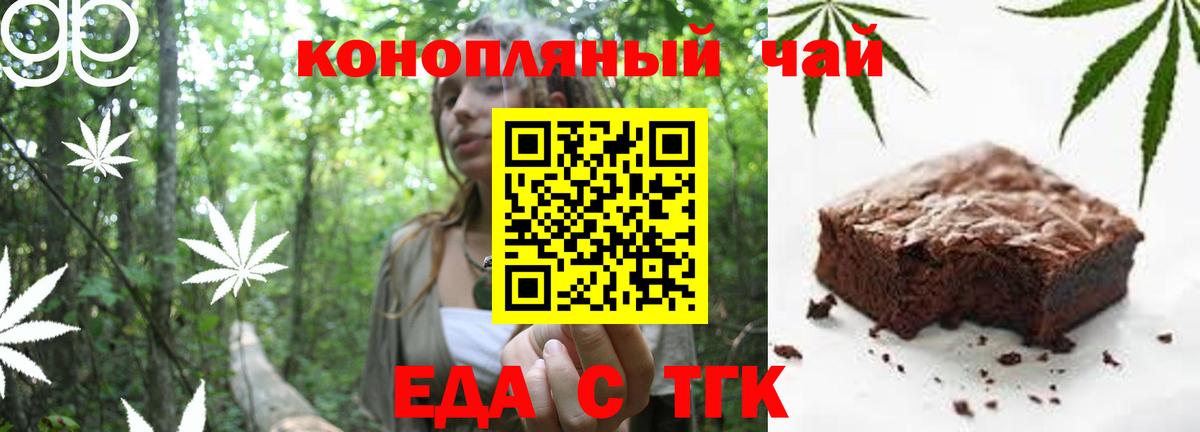 Меф МЯУ МЯУ   ГАШИШ  Канабис  Ливны  MDMA  Cocaine  Вход с VPN  A PVP СК кристаллы 