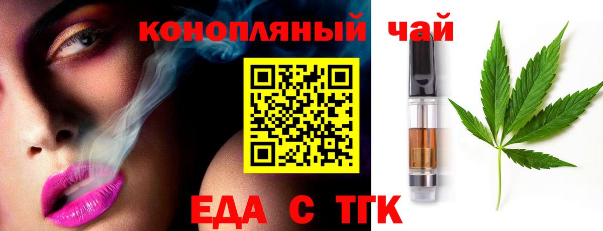 Ливны  Canna-Cookies конопля  Вход с VPN 