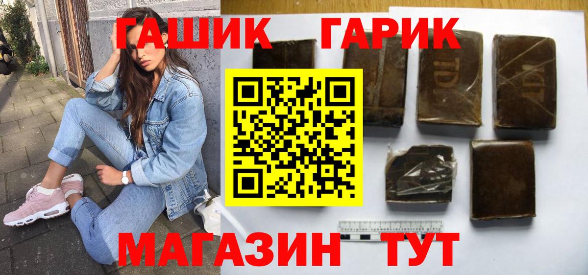 Гашиш индика сатива Ливны