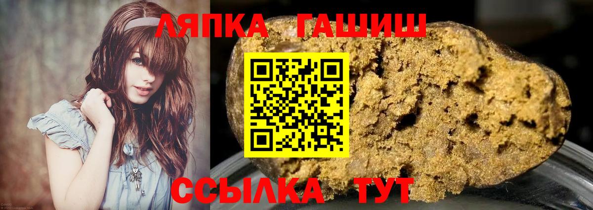 Ливны  ГАШИШ 40% ТГК  цена наркотик  Вход с VPN 