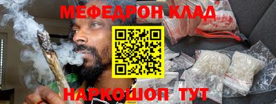 индика Будённовск