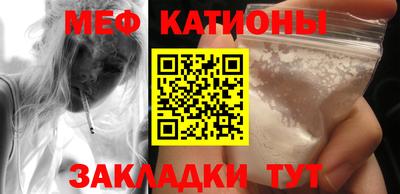 альфа пвп VHQ Бугуруслан