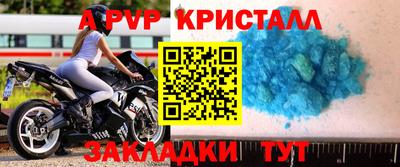индика Будённовск
