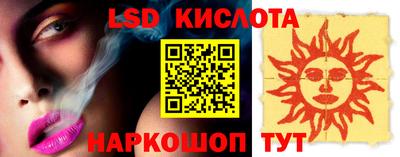 индика Будённовск