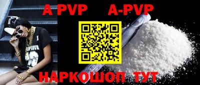альфа пвп VHQ Бугуруслан