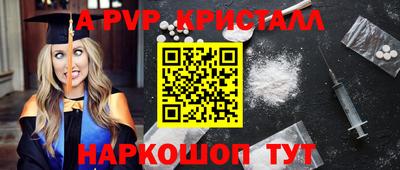 индика Будённовск