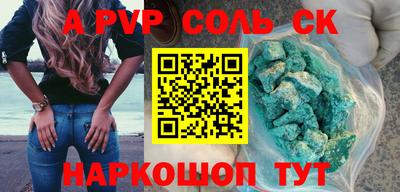 альфа пвп VHQ Бугуруслан