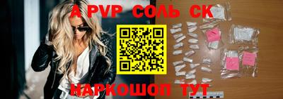 индика Будённовск