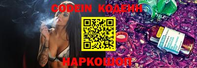 индика Будённовск