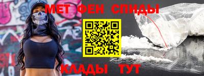альфа пвп VHQ Бугуруслан