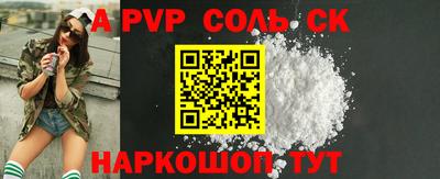 альфа пвп VHQ Бугуруслан