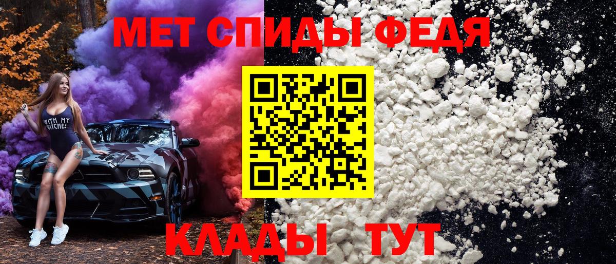 Метамфетамин витя  Вход с VPN  Метамфетамин витя  Ливны 