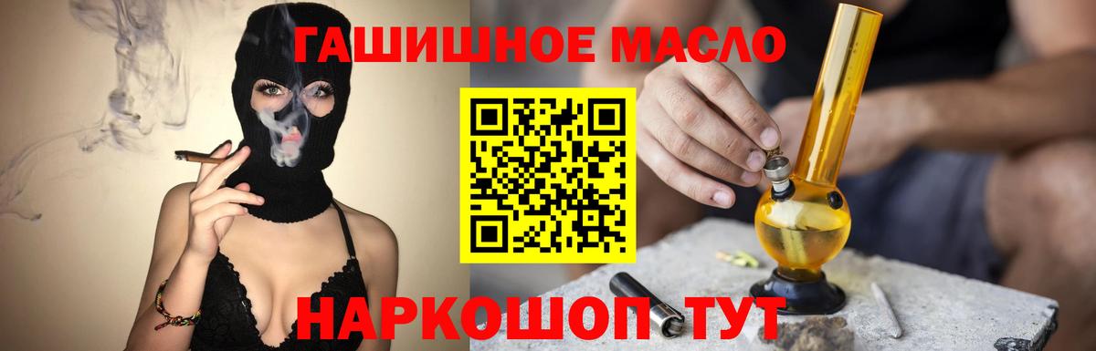 Дистиллят ТГК Wax Ливны
