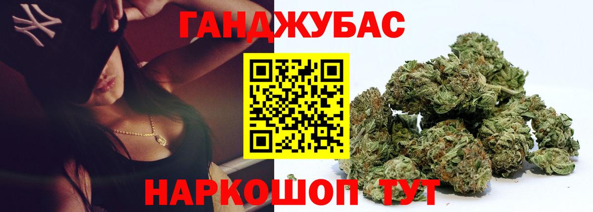Канабис ГИДРОПОН  Вход с VPN  Бошки марихуана White Widow  Ливны  Канабис марихуана 